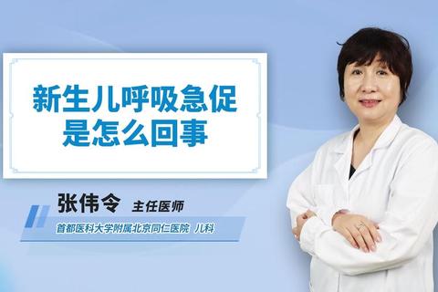 新生儿睡觉呼吸急促是否正常_解析原因及家长应对要点