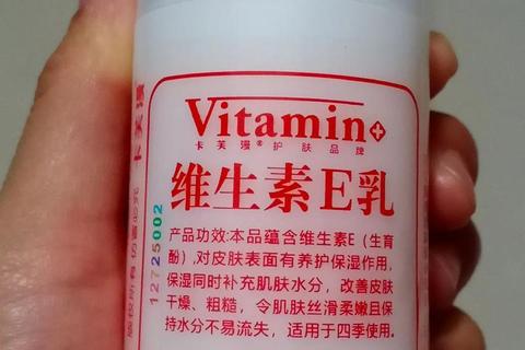 维生素E乳_深层滋养润肤优选 干敏肌四季保湿修护必备乳霜