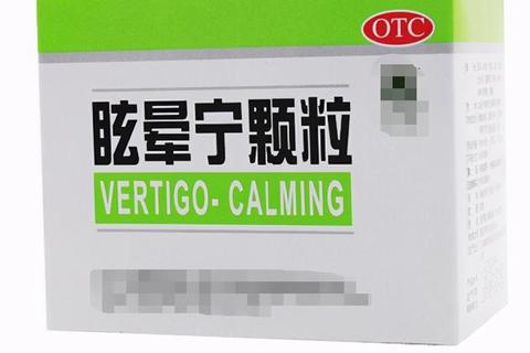 复方半夏片:止咳化痰良药_慢性支气管炎患者优选药物 复方半夏片:止咳化痰良药_慢性支气管炎患者优选药物
