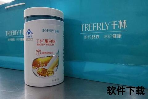 千林维生素好吗_用户真实反馈与产品优势全解析