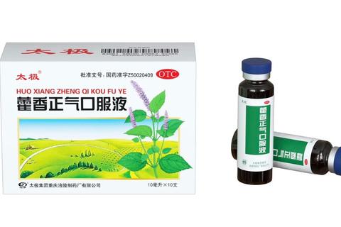 藿香清胃胶囊：湿热调理与消化改善双重功效解析