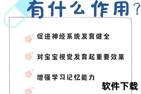 DHA核心作用解析：促进脑力发育与视力健康的关键营养素