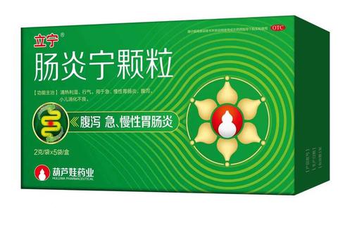 胃肠炎消炎药选择指南-适宜药物与饮食调理建议