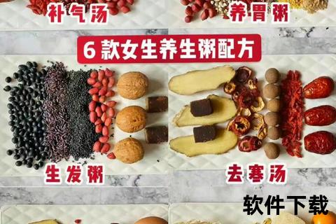 月经不调女孩饮食调理指南：推荐食物与食疗方案