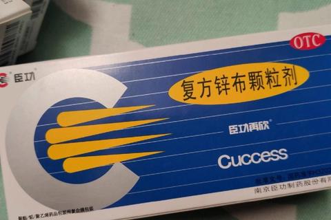 臣功再欣复方锌布颗粒：退热镇痛抗过敏_缓解感冒症状更高效