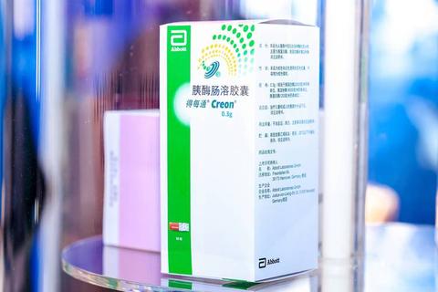 复方阿嗪米特肠溶片:促进消化_改善胰酶分泌与胆汁不足双重解析