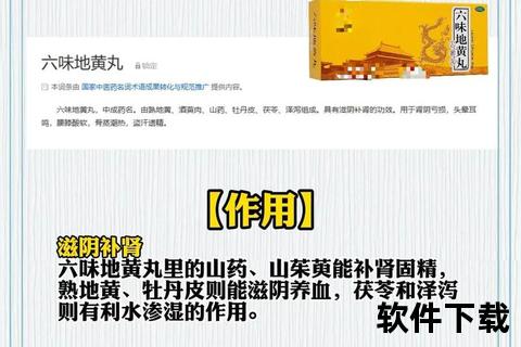 六味地黄胶囊功效解析-滋阴补肾及改善亚健康状态作用