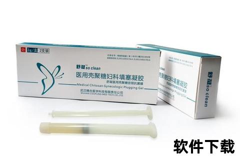 壳聚糖基妇科填塞凝胶_医用生物材料在抗菌修复中的应用研究