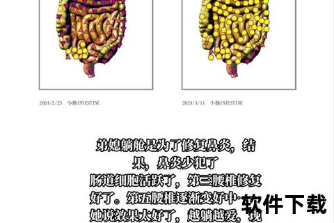 复方谷氨酰_肠道黏膜修复机制与临床应用研究新进展