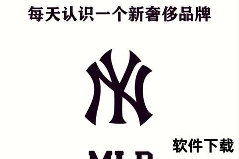 MLB是什么牌子-潮牌定位_爆款单品与品牌历史全解析
