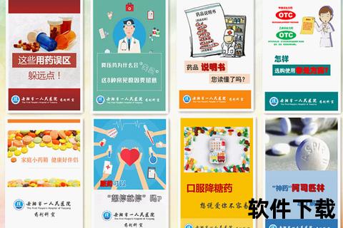 女性安全用药指导_科学用药原则与健康管理要点解析