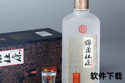 杜康酒原产地溯源:千年酿造工艺发祥地探秘