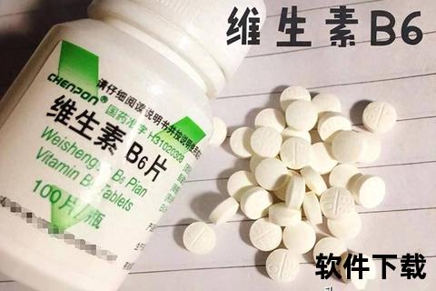 惠普生维生素B6片_缓解疲劳_调节神经_改善代谢营养补充必备品 惠普生维生素B6片_缓解疲劳_调节神经_改善代谢营养补充必备品
