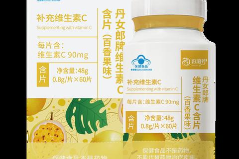 果味维C咀嚼片：每日营养补给与健康守护之选