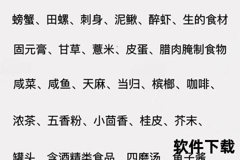 孕妇消炎饮食指南_孕期安全选择与营养建议 孕妇消炎饮食指南_孕期安全选择与营养建议