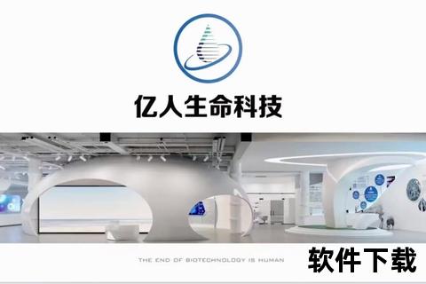 再生胶囊：生物科技重塑细胞修复与健康未来