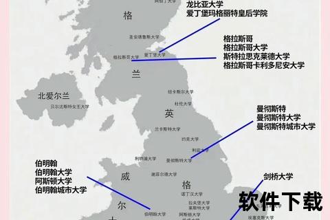 英格兰国家归属解析：地理位置与政治身份详解
