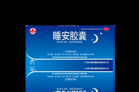 宁心宝胶囊：改善睡眠质量_养心安神_调节心律不齐新选择