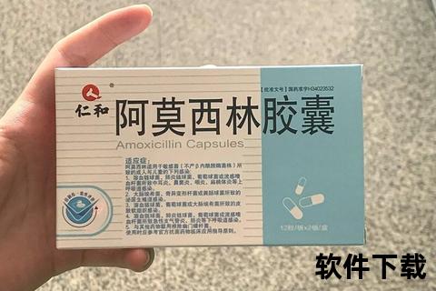 澳洲阿莫西林胶囊_适应症解析-使用指南及疗效优势详解