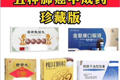 鸦胆子油软胶囊_抗肿瘤机制研究与临床应用新进展