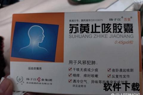 川贝枇杷胶囊_润肺止咳护喉良药-缓解痰多气喘与咽喉肿痛不适
