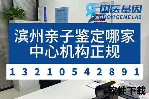 西昌亲子鉴定中心地址名录_2024年正规机构位置汇总