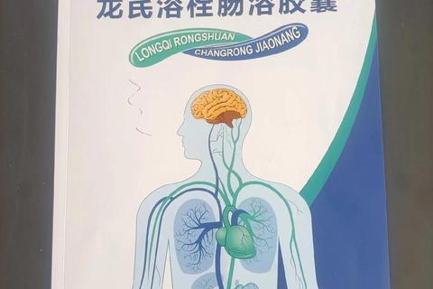 消栓肠溶胶囊治疗缺血性中风气虚血瘀症_功效与副作用解析