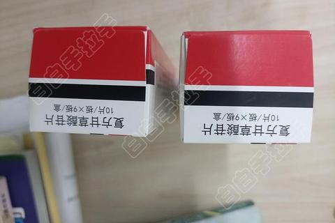 复方甘草酸苷注射剂_肝保护机制与临床疗效研究进展