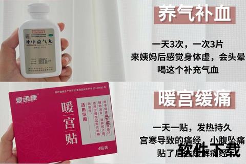 宫血宁功效与作用解析：调经止血_妇科出血治疗及适用人群