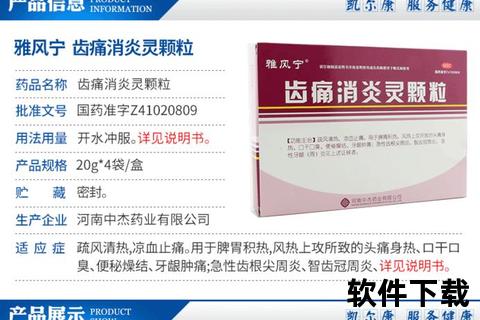 骨膜炎消炎药选择指南：推荐药物及注意事项