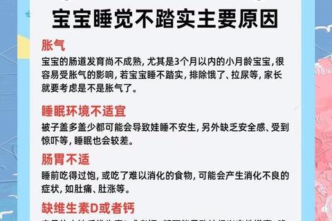 新生儿首日沉睡不进食_初生阶段睡眠主导现象解析