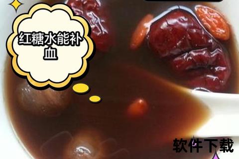 经期喝什么增加月经量_推荐饮品与饮食调理方法