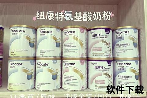 纽特保健品_科学营养配方助力健康生活新选择