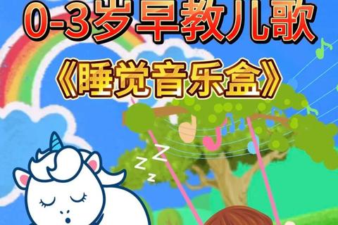 新生儿可以听音乐吗_科学解析与适宜音乐选择指南