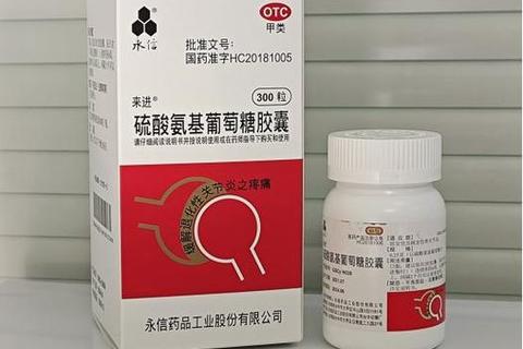 氨基葡萄糖胶囊：缓解关节不适与促进软骨修复的天然选择