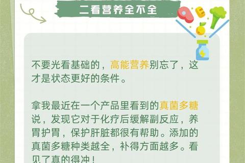最佳保健品推荐：如何选择最适合你的营养补充品