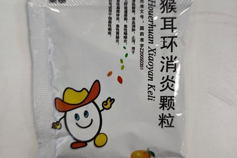 猴耳环消炎颗粒儿童用药指南：安全剂量与科学使用建议