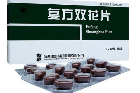 复方双花片:清热解毒与抗炎功效的双重应用解析