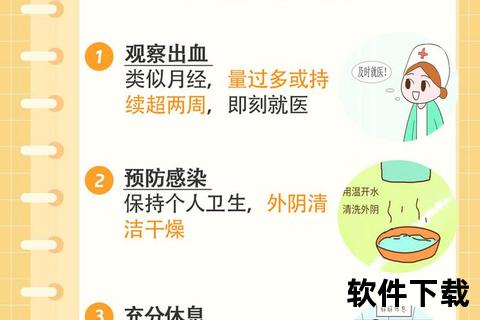 孕晚期引产方法与风险解析-8个月引产医学指南