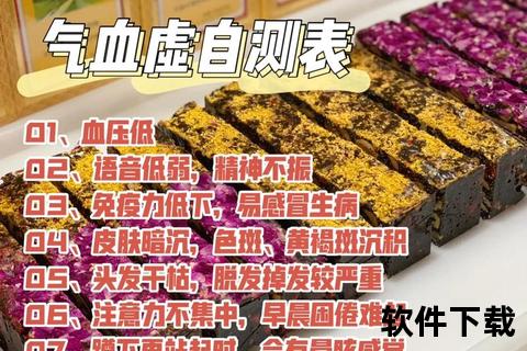 月经不调调理新选择：阿胶食用方法及有效性探讨
