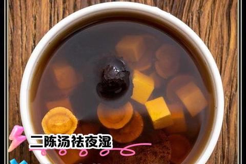 半夏天麻丸功效解析：化痰熄风与健脾祛湿作用机制详解