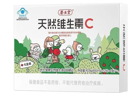 养生堂天然维生素C：增强免疫力与抗氧化的天然奥秘