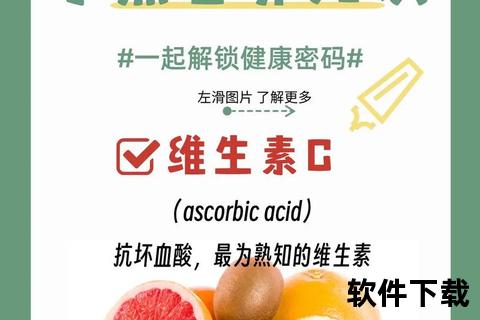 维生素C粉的7大核心功效：美白抗氧化_增强免疫力_促进胶原蛋白生成