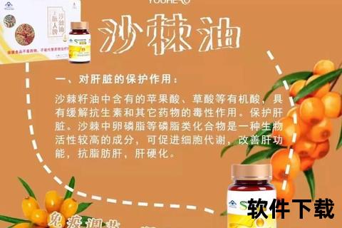 复方沙棘籽油栓不良反应解析-临床表现与用药安全提示