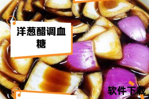 醋能消炎吗_抑菌原理与功效应用深度解析