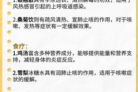感康是消炎药吗_解析其成分作用与药物分类关系