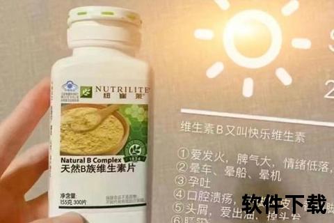维生素B族核心功效解析：作用机制与健康益处详解