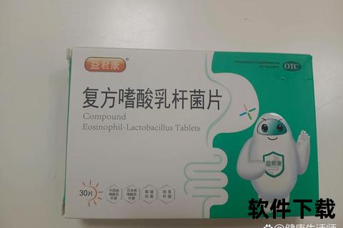 复方嗜酸乳杆菌增效机制-肠道菌群调节与免疫提升研究