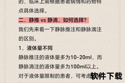 葡萄糖酸钙：核心作用解析及主要功效详解-补钙机制与临床应用