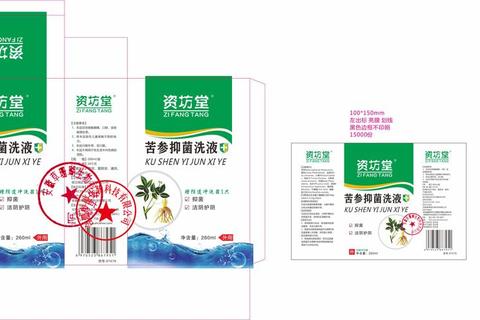 复方苦参_活性成分解析与现代制剂开发创新研究